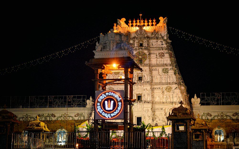 Tirupati Kalahasti Tiruvannamalai temple tour